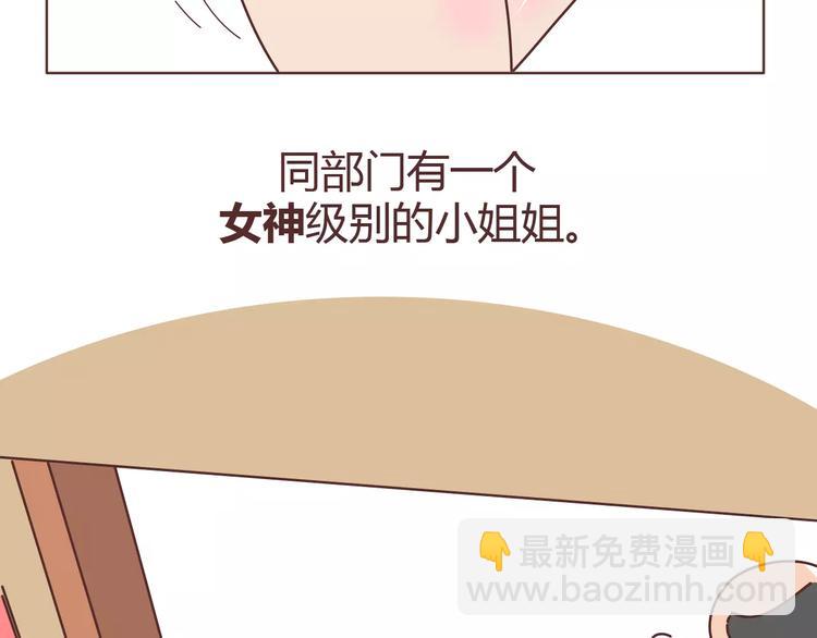 第303话 女性的漂亮有用吗5