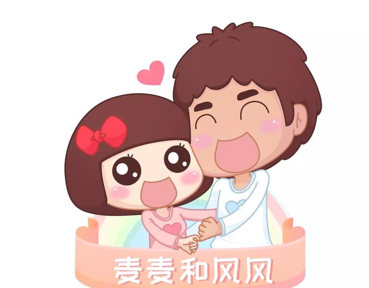 第306话 请珍惜每次见你都化妆的女孩子0