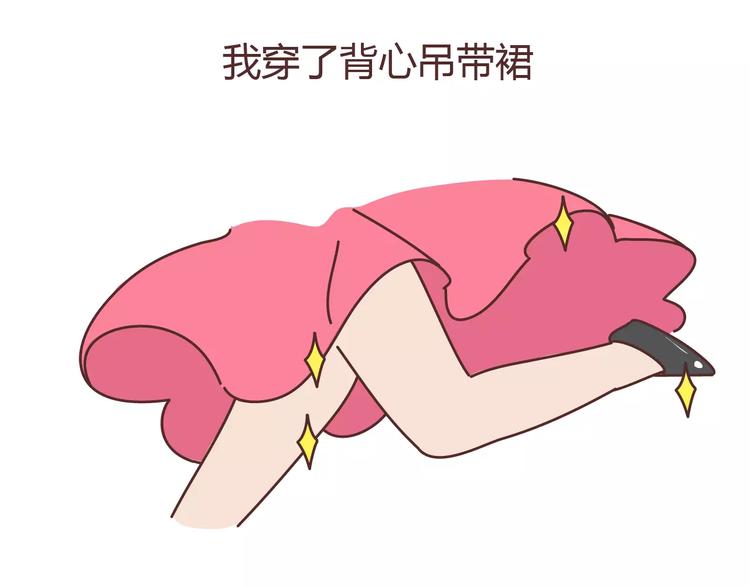 第306话 请珍惜每次见你都化妆的女孩子11