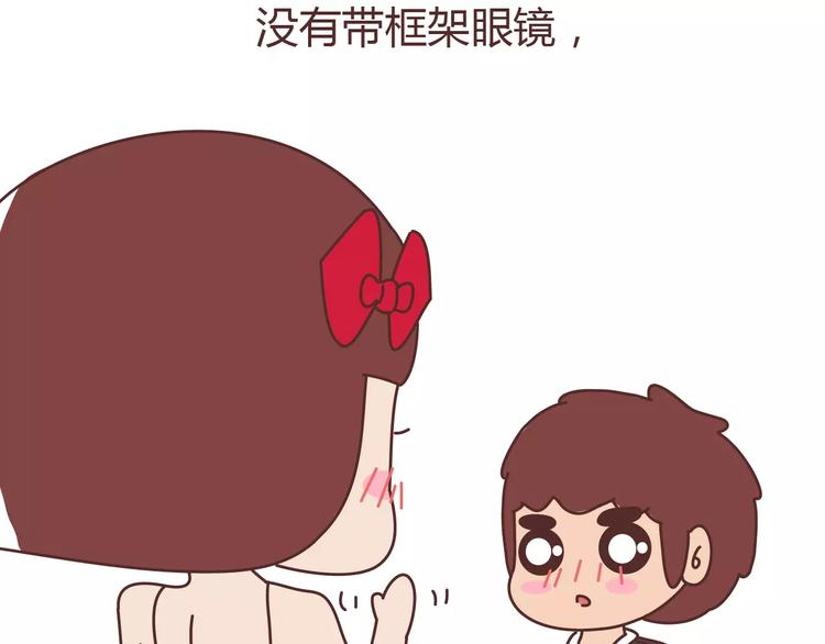 第306话 请珍惜每次见你都化妆的女孩子14