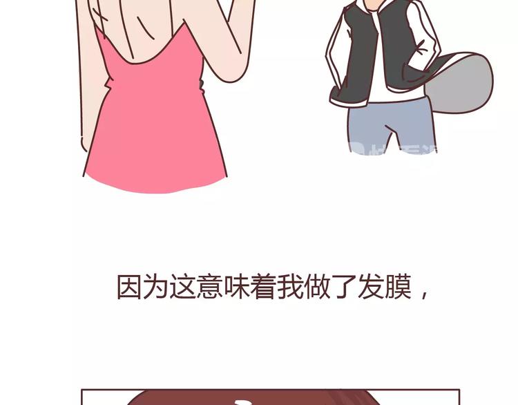 第306话 请珍惜每次见你都化妆的女孩子15