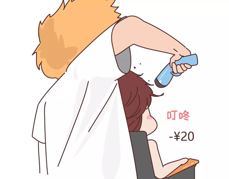 第306话 请珍惜每次见你都化妆的女孩子17