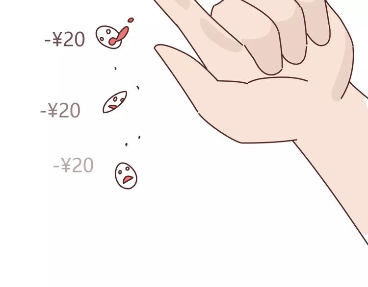 第306话 请珍惜每次见你都化妆的女孩子4