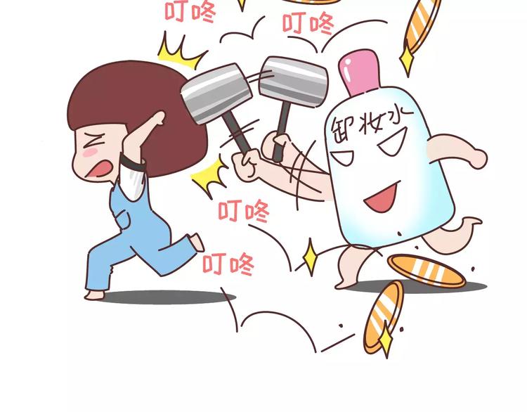 第306话 请珍惜每次见你都化妆的女孩子7
