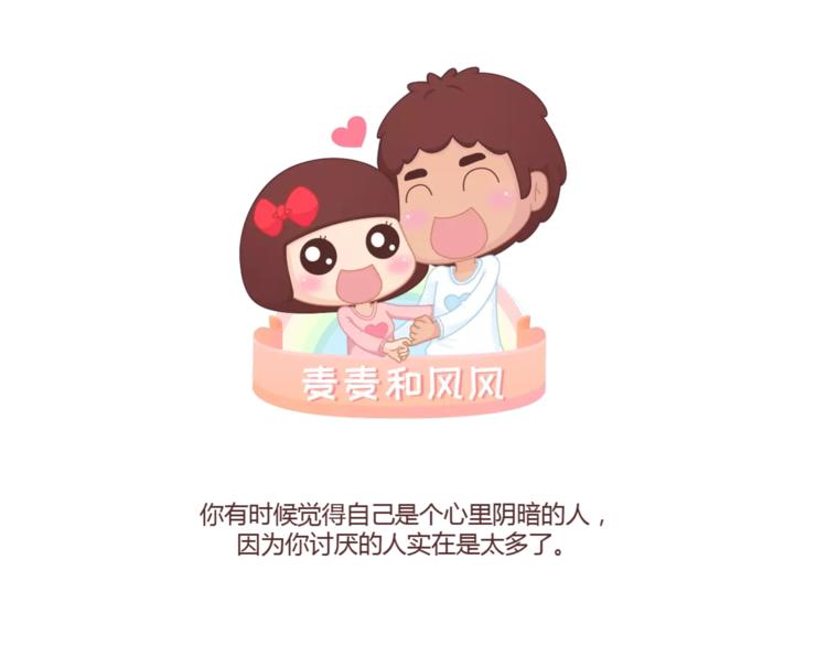 第307话 真讨厌你啊0