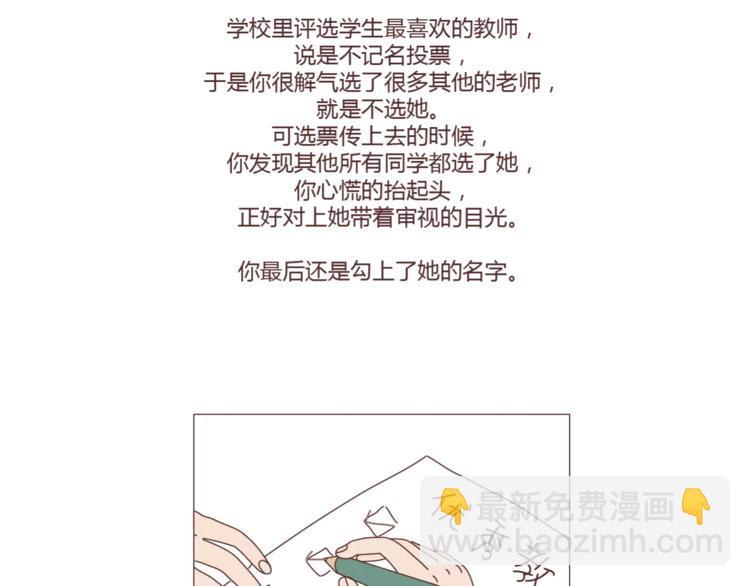 第307话 真讨厌你啊10