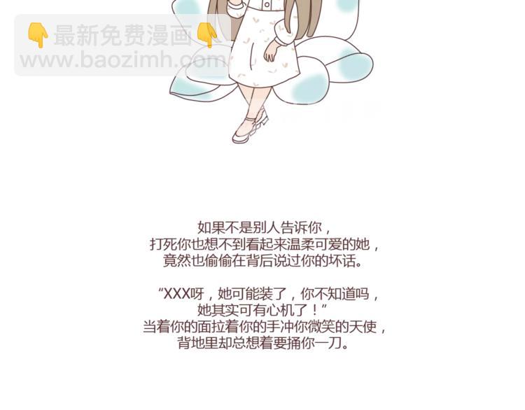 第307话 真讨厌你啊13