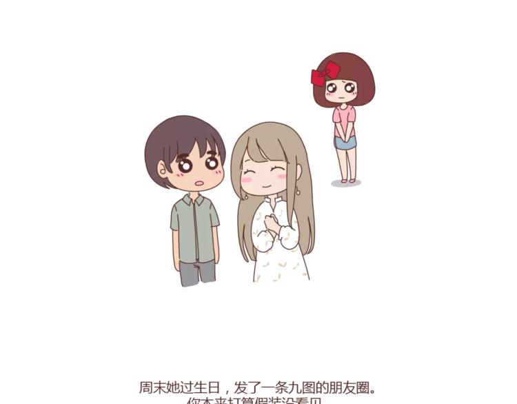 第307话 真讨厌你啊15