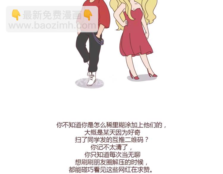 第307话 真讨厌你啊19