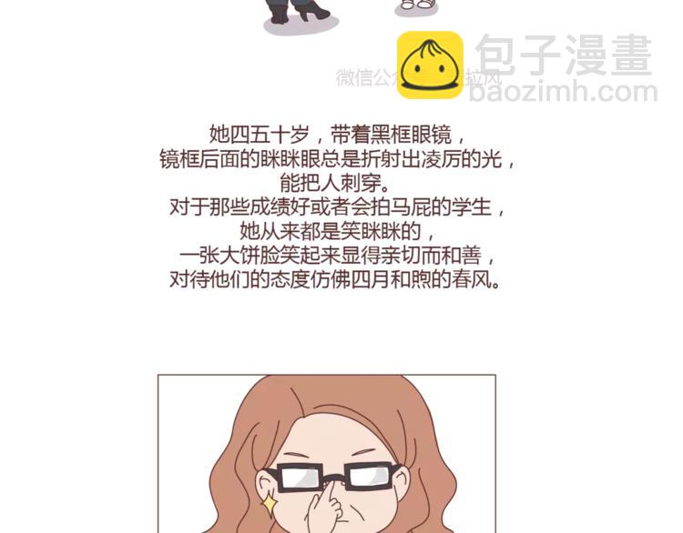 第307话 真讨厌你啊2