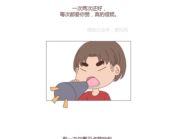 第307话 真讨厌你啊20