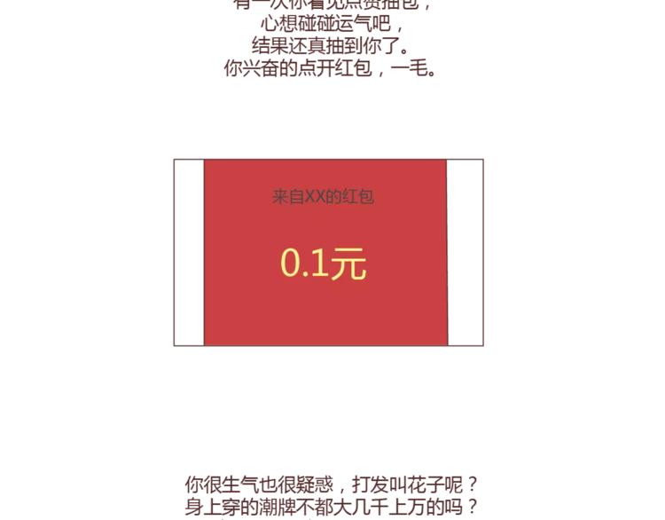 第307话 真讨厌你啊21