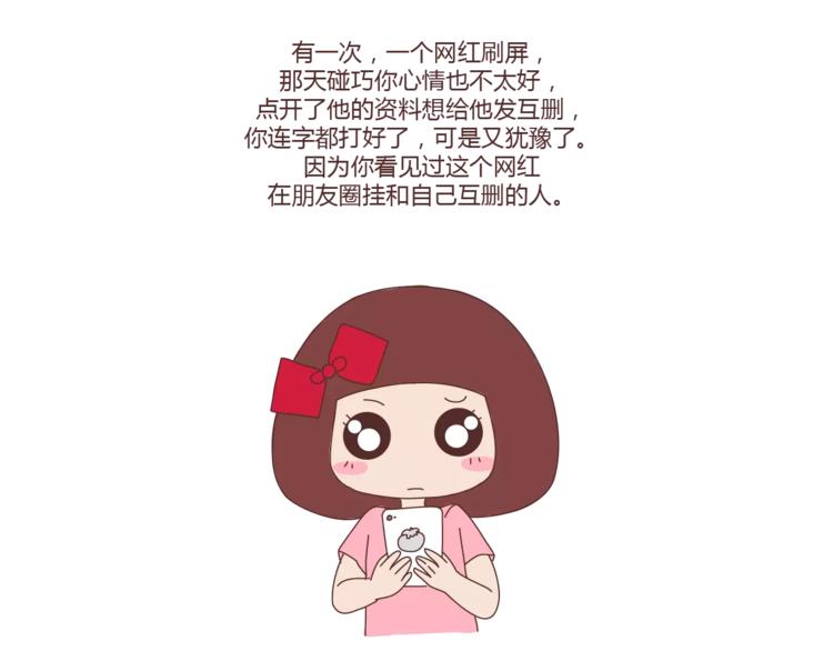 第307话 真讨厌你啊24