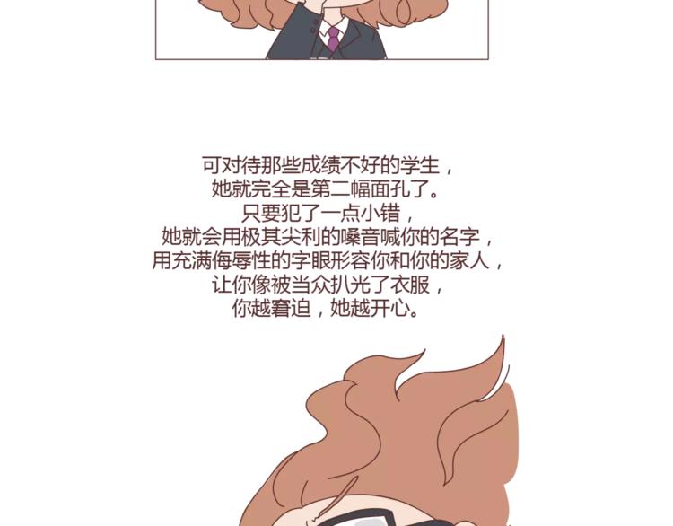 第307话 真讨厌你啊3