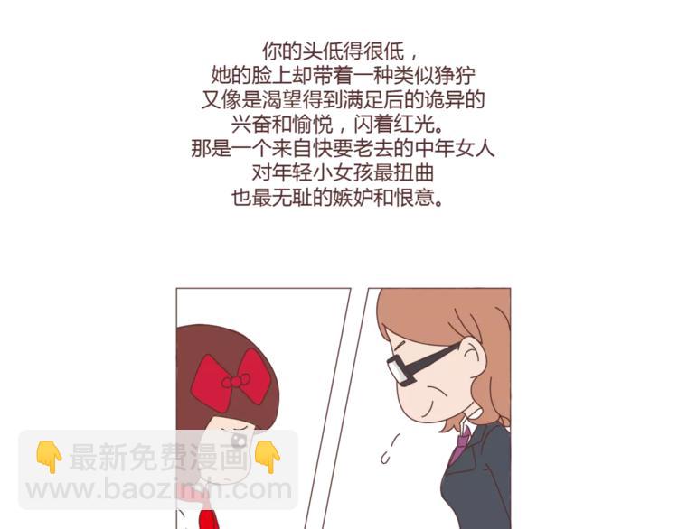 第307话 真讨厌你啊6