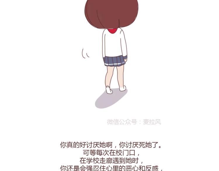 第307话 真讨厌你啊8