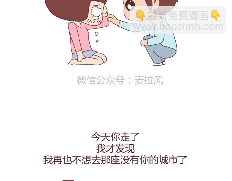 第310话 三行情书10