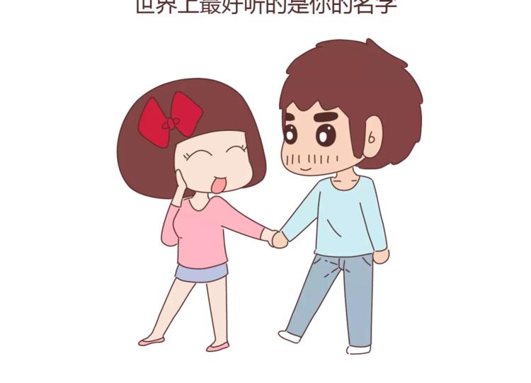 第310话 三行情书12