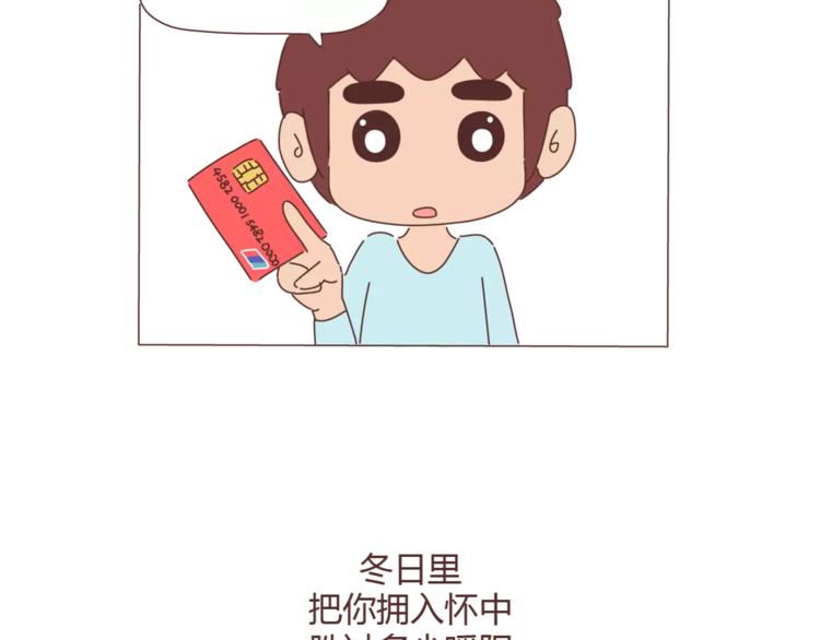 第310话 三行情书16