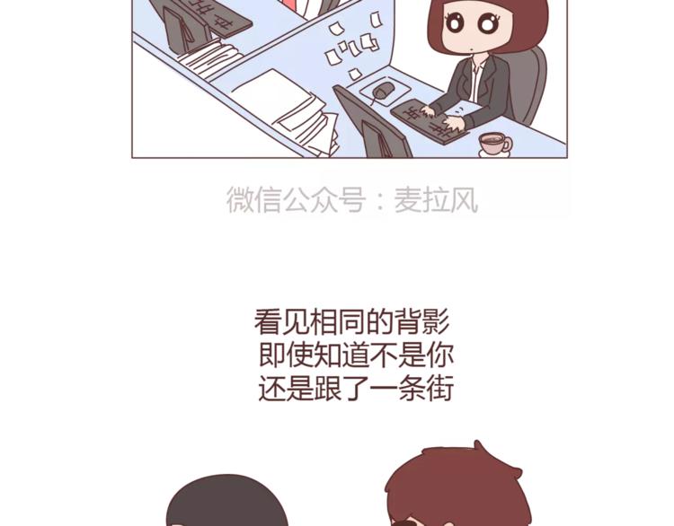 第310话 三行情书4
