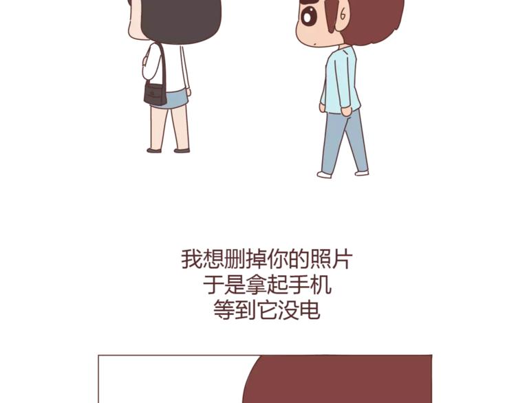 第310话 三行情书5