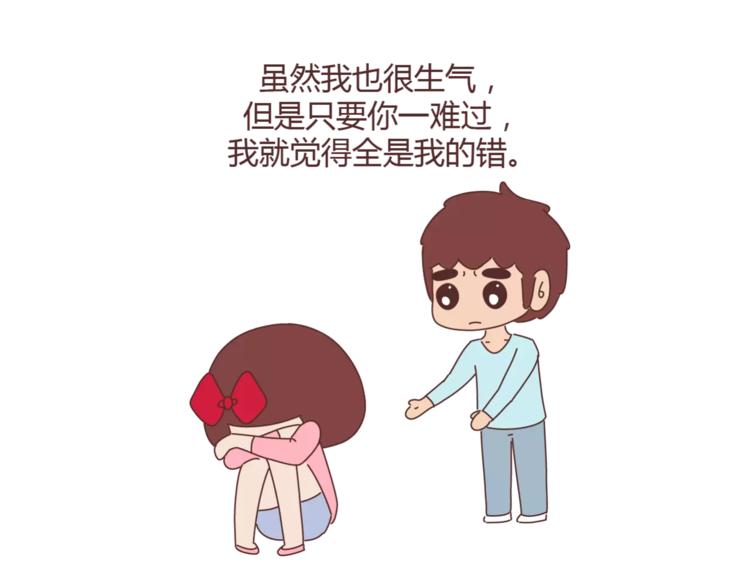 第310话 三行情书7