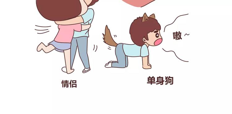 第311话 女朋友使用说明书13