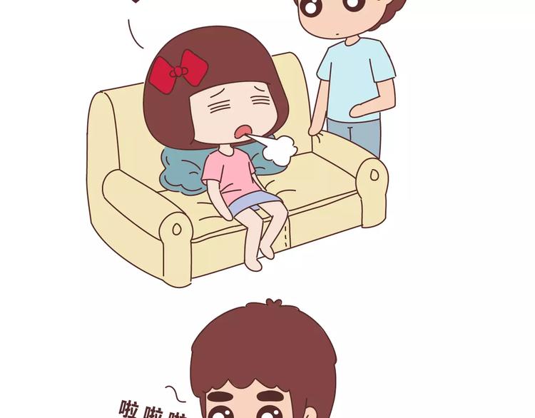 第311话 女朋友使用说明书15