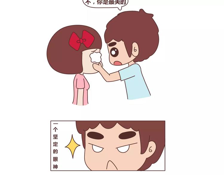第311话 女朋友使用说明书20