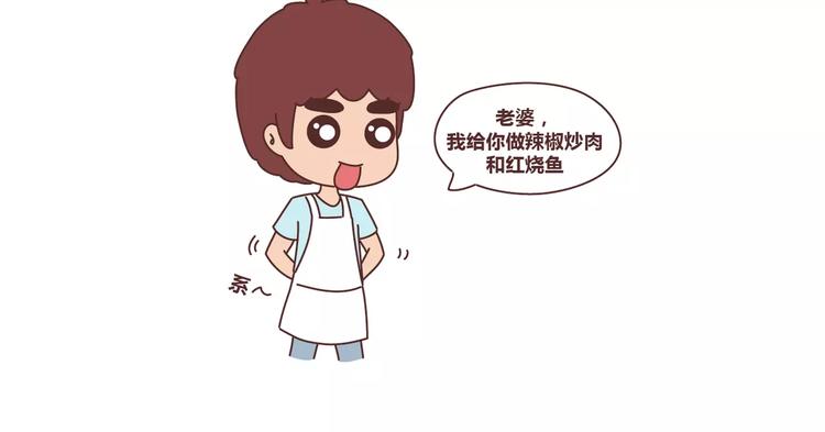 第311话 女朋友使用说明书23