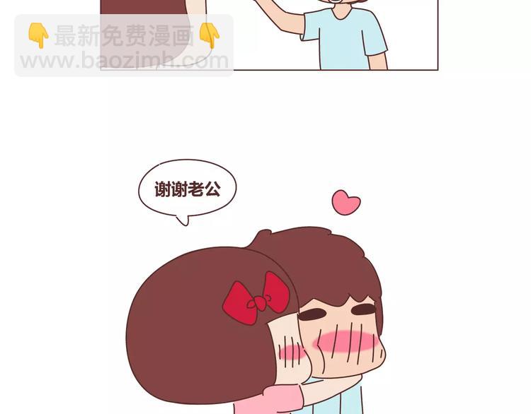 第311话 女朋友使用说明书35