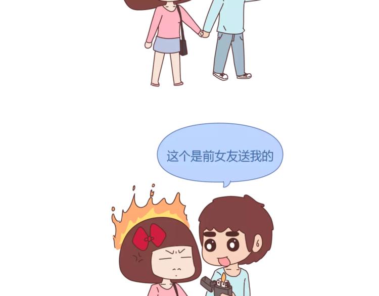 第312话 男友作死行为排行榜2