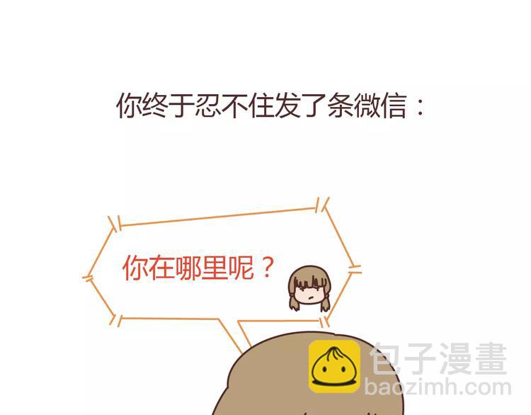 第313话 女生分手前在想什么11