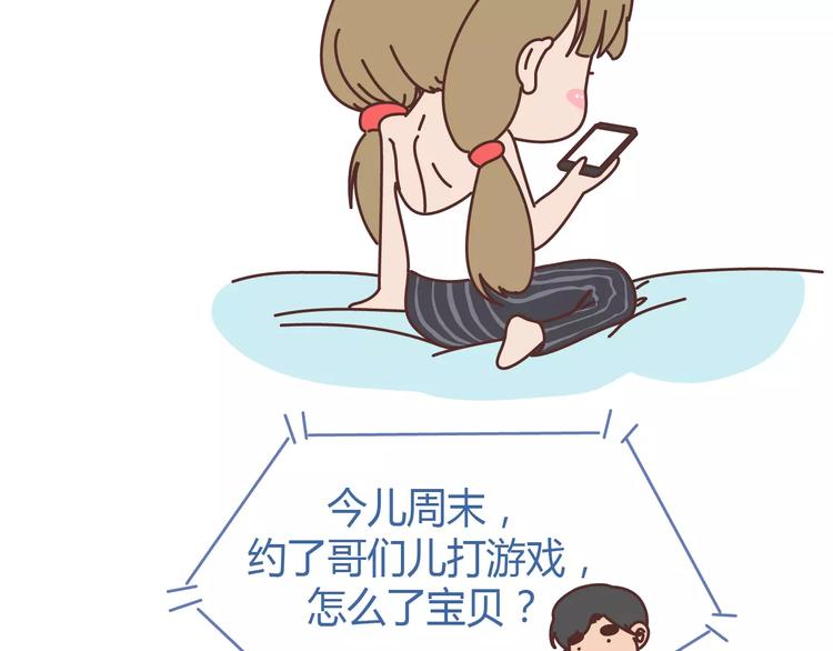 第313话 女生分手前在想什么12