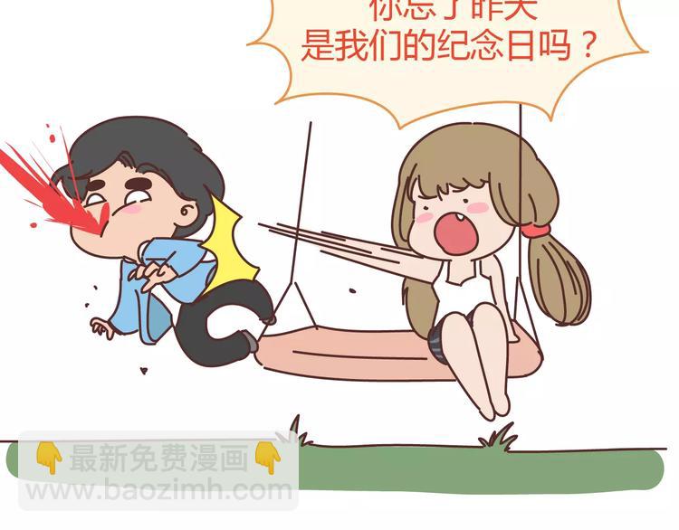 第313话 女生分手前在想什么16