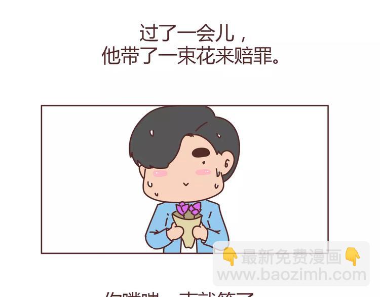 第313话 女生分手前在想什么17
