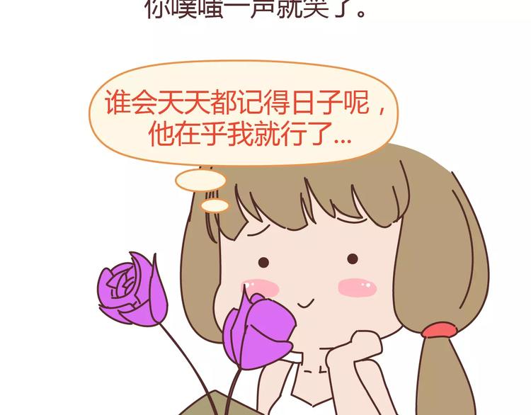 第313话 女生分手前在想什么18