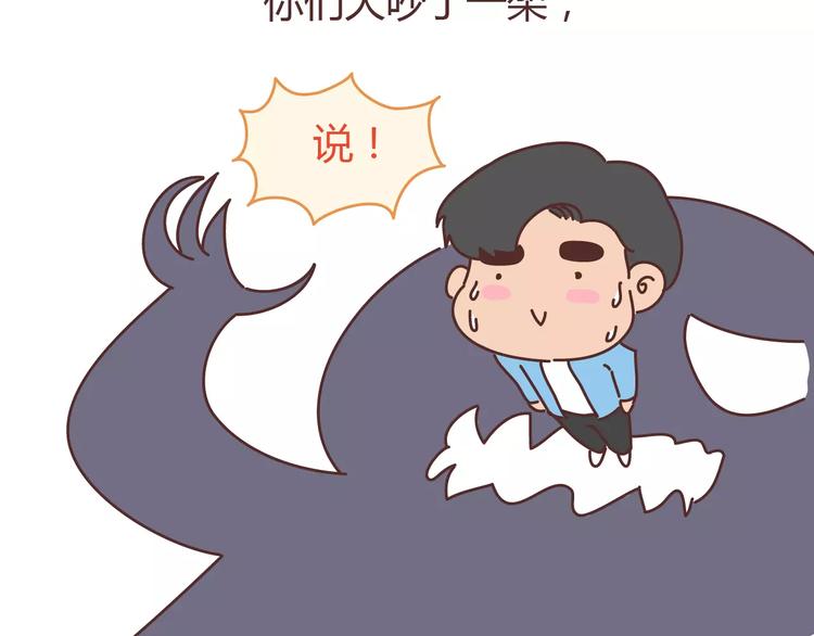 第313话 女生分手前在想什么20