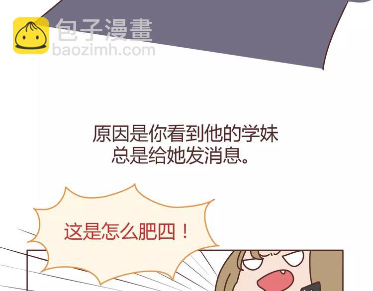 第313话 女生分手前在想什么21