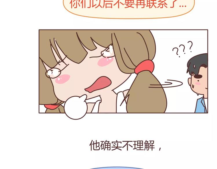 第313话 女生分手前在想什么24