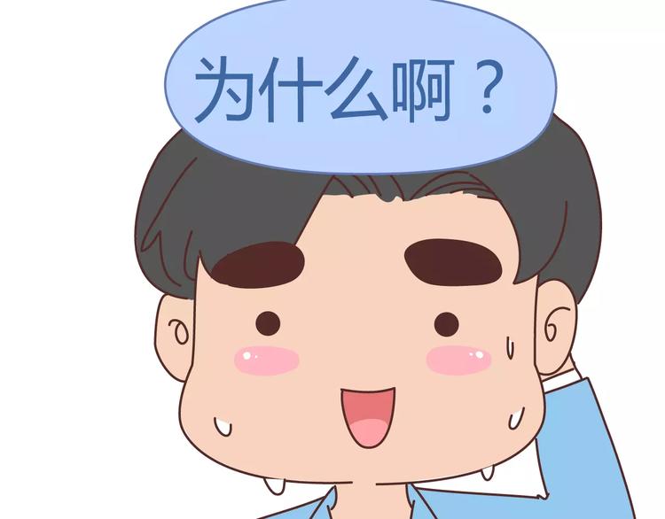 第313话 女生分手前在想什么25