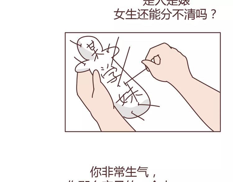 第313话 女生分手前在想什么27