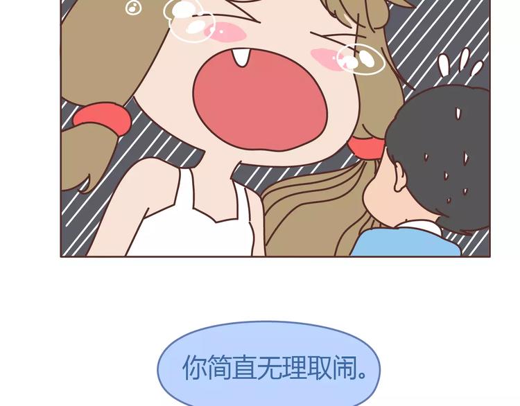 第313话 女生分手前在想什么29