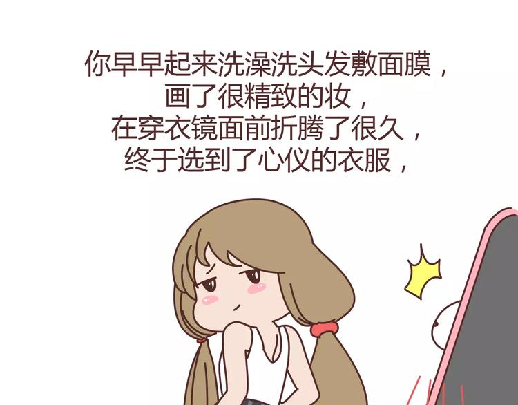 第313话 女生分手前在想什么3