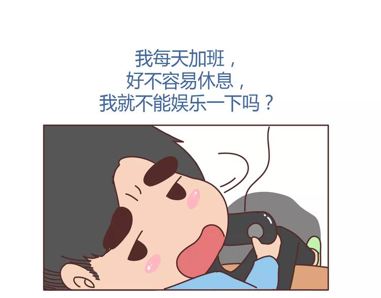 第313话 女生分手前在想什么33