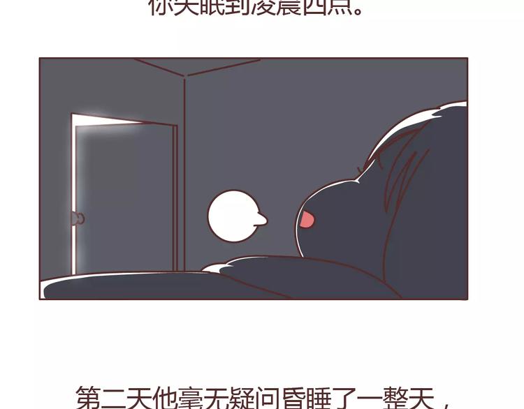 第313话 女生分手前在想什么35