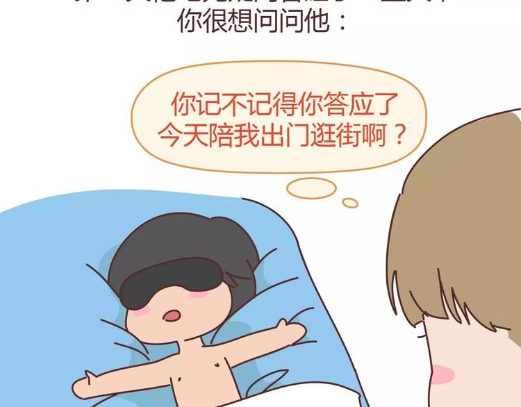 第313话 女生分手前在想什么36