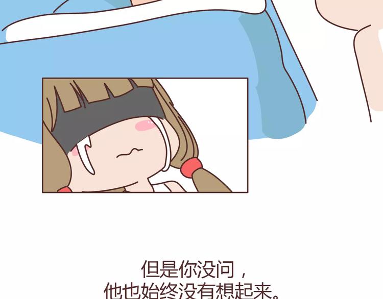 第313话 女生分手前在想什么37