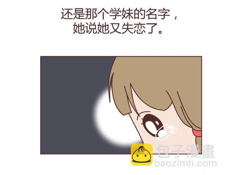 第313话 女生分手前在想什么46