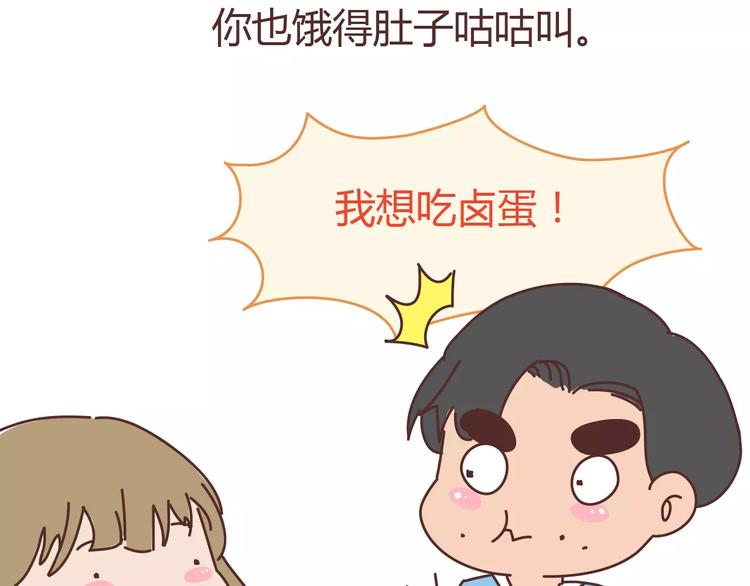 第313话 女生分手前在想什么49